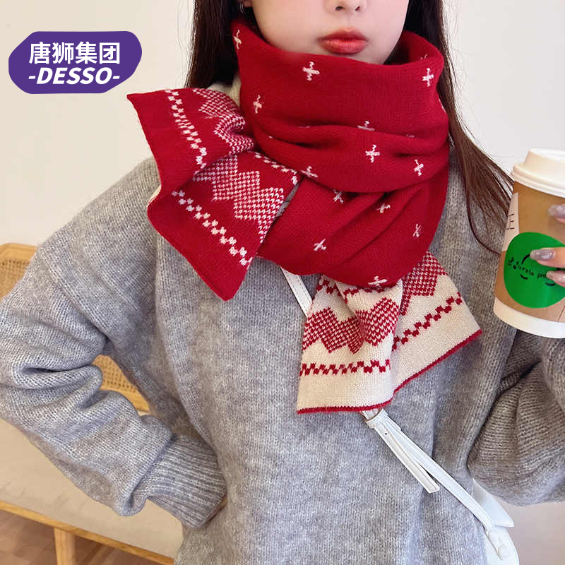 唐狮集团desso圣诞礼物氛围毛线百搭秋冬保暖情侣女学生可爱围巾_淘宝内购会_服饰配件/皮带/帽子/围巾-第2张图片-提都小院 唐狮集团desso圣诞礼物氛围毛线百搭秋冬保暖情侣女学生可爱围巾_淘宝内购会_服饰配件/皮带/帽子/围巾-第2张图片-提都小院
