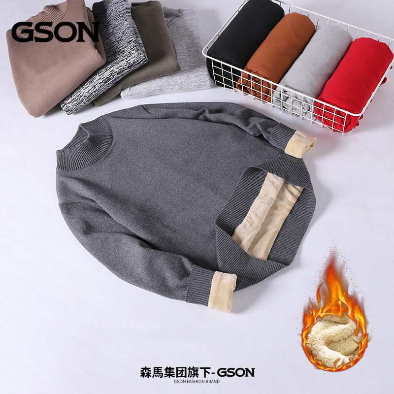 森马集团GSON冬季加绒加厚保暖针织衫男百搭潮流纯色保暖毛衣内搭_淘宝内购会_男装