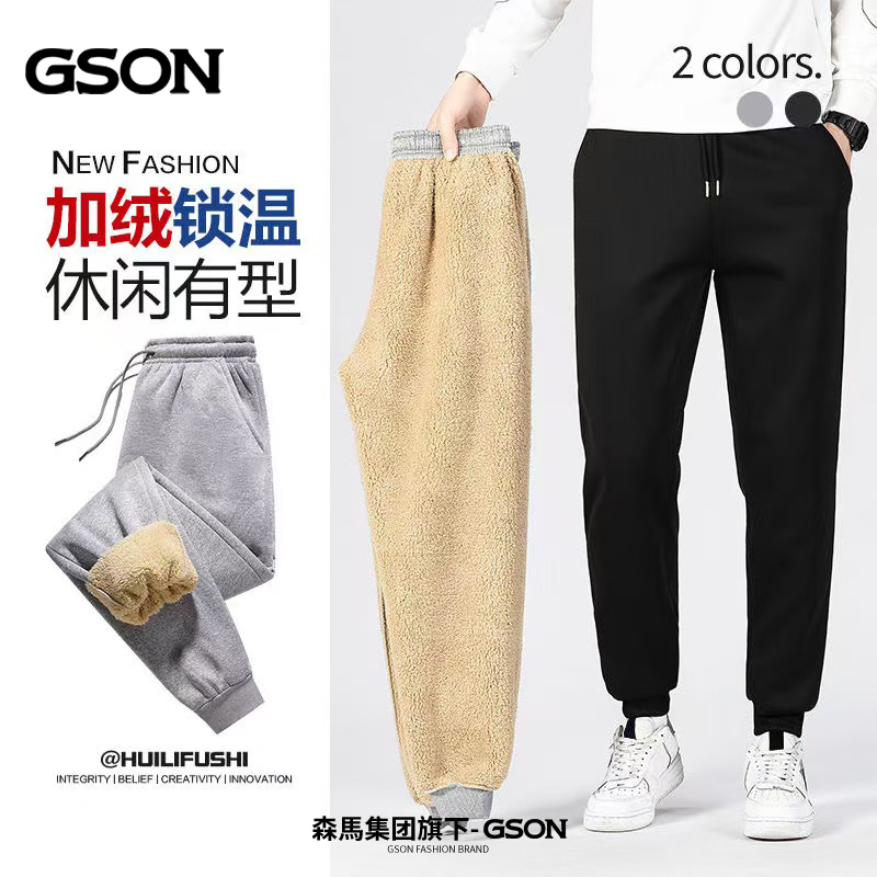 森马集团品牌GSON冬季加绒加厚休闲运动卫裤男潮流羊羔绒休闲裤男_淘宝内购会_男装-第4张图片-提都小院