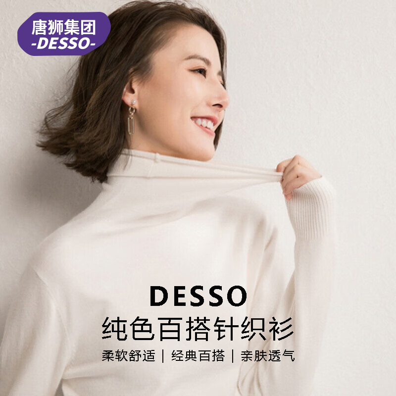 唐狮集团DESSO秋冬新款针织衫女时尚V领打底套头宽松百搭黑色上衣_淘宝内购会_女装/女士精品-第4张图片-提都小院
