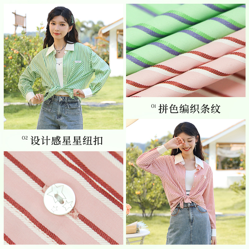 朵以2024早秋新款衬衫女时尚休闲条纹撞色宽松百搭气质长袖上衣_淘宝内购会_女装/女士精品