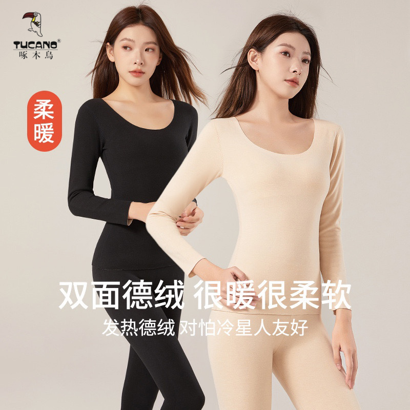 啄木鸟情侣双面磨毛无痕保暖内衣男女套装秋冬德绒加厚打底秋衣裤_淘宝内购会_女士内衣/男士内衣/家居服-第4张图片-提都小院