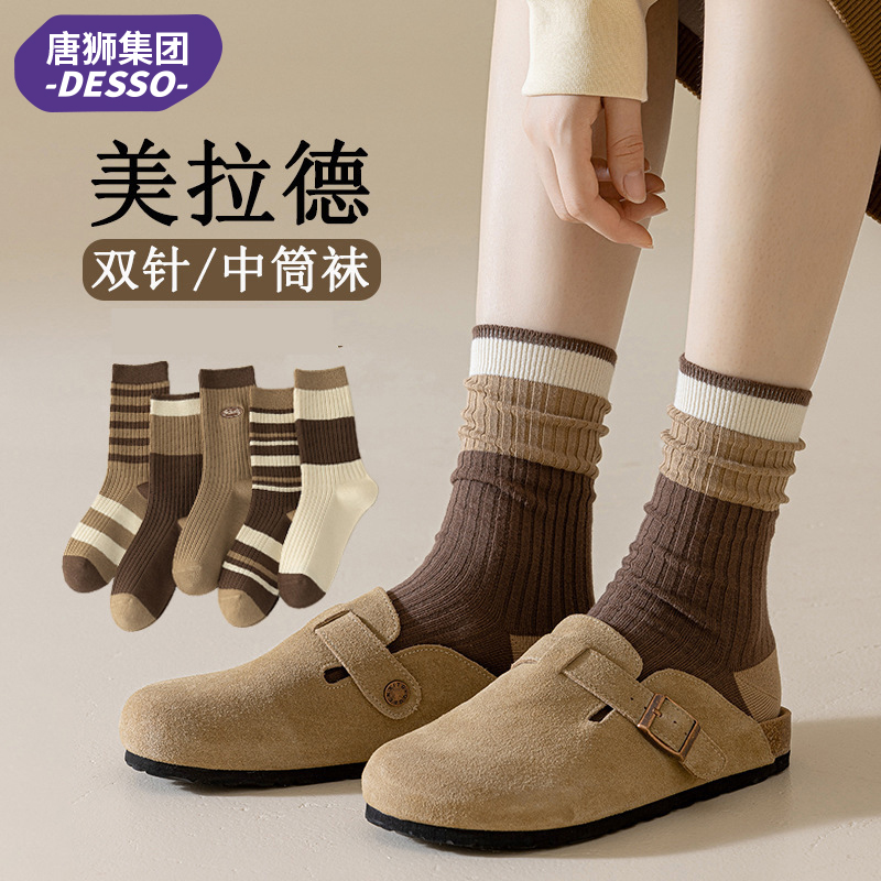 唐狮集团desso袜子男女中筒袜秋冬针织堆堆袜透气防臭春秋10双装_淘宝内购会_女士内衣/男士内衣/家居服-第2张图片-提都小院