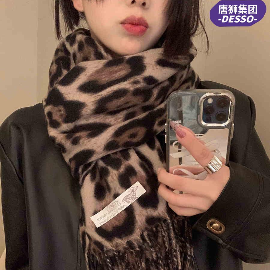 唐狮集团desso网红豹纹围巾女秋冬季韩系辣妹流苏氛围感披肩围脖_淘宝内购会_服饰配件/皮带/帽子/围巾-第2张图片-提都小院 唐狮集团desso网红豹纹围巾女秋冬季韩系辣妹流苏氛围感披肩围脖_淘宝内购会_服饰配件/皮带/帽子/围巾-第2张图片-提都小院