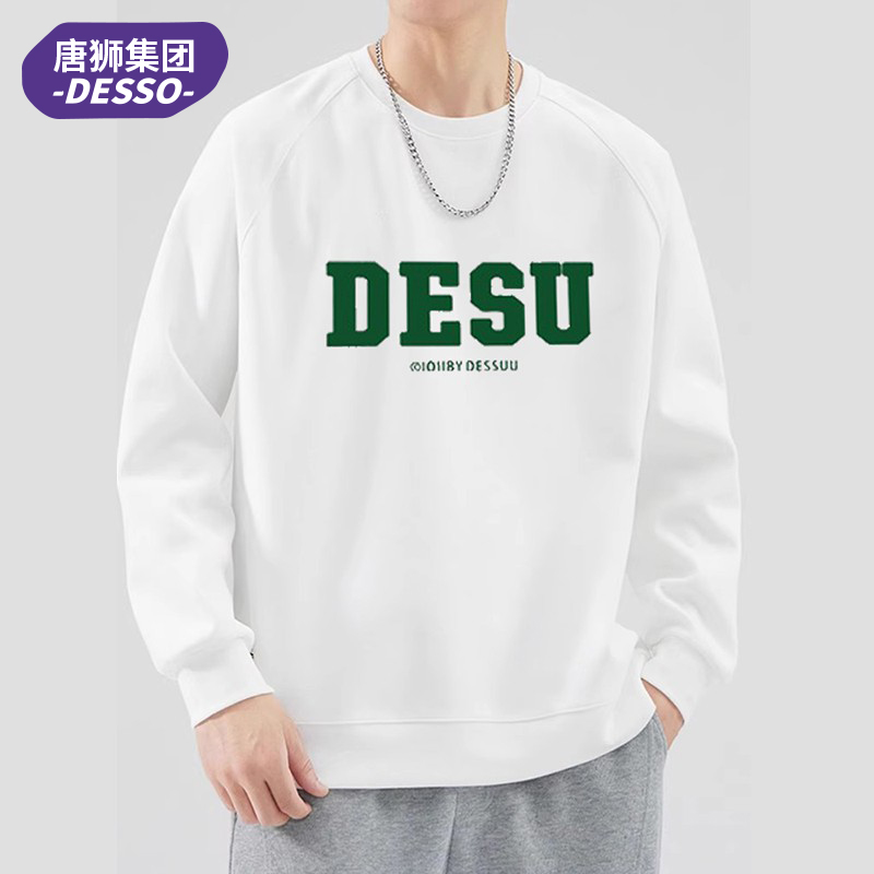 唐狮集团DESSO潮流时尚宽松秋冬情侣男女同款潮牌圆领街头宽上衣_淘宝内购会_男装-第2张图片-提都小院
