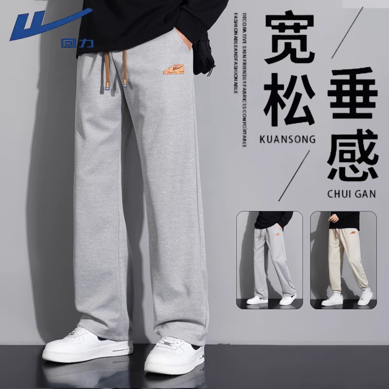 回力秋冬季新款卫裤休闲男士长裤时尚潮流直筒裤运动裤宽松束脚裤_淘宝内购会_男装-第2张图片-提都小院