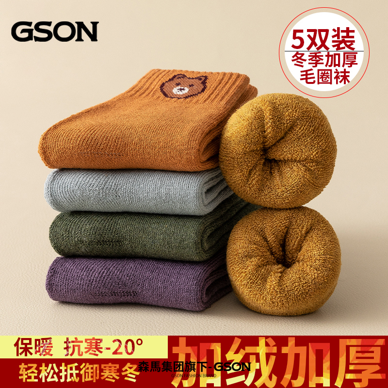 森马集团GSON5双装秋冬加厚保暖男中筒蓄热锁温睡眠地板毛圈女袜_淘宝内购会_女士内衣/男士内衣/家居服