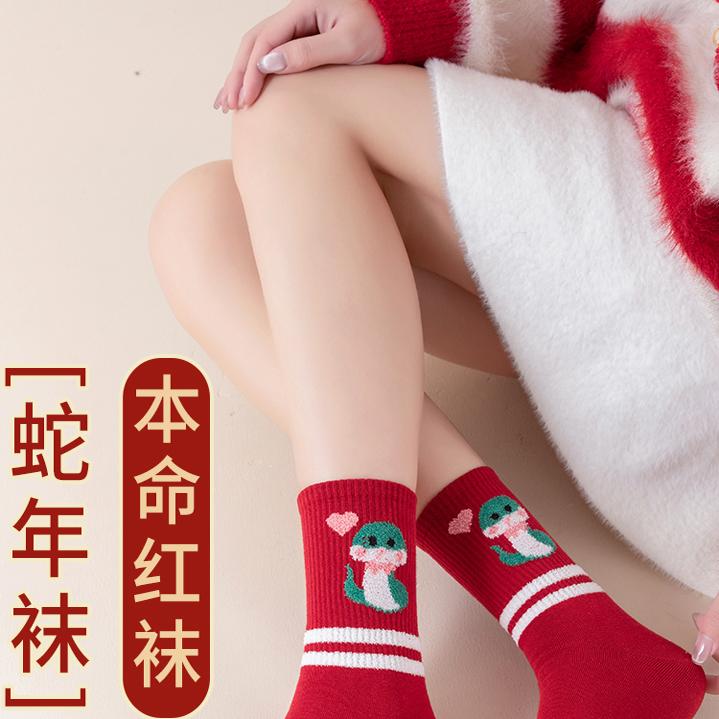 都市丽人正品蛇年红袜子新年袜本命年属蛇中筒袜棉袜结婚可爱秋冬_淘宝内购会_女士内衣/男士内衣/家居服-第3张图片-提都小院