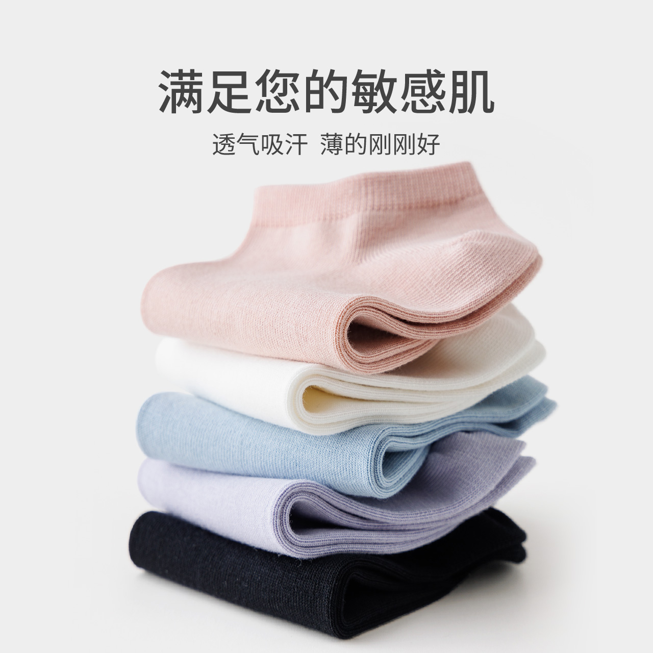 caramella袜子女春秋薄款短袜纯色棉袜浅口可爱日系防滑女士短袜_淘宝内购会_女士内衣/男士内衣/家居服-第5张图片-提都小院