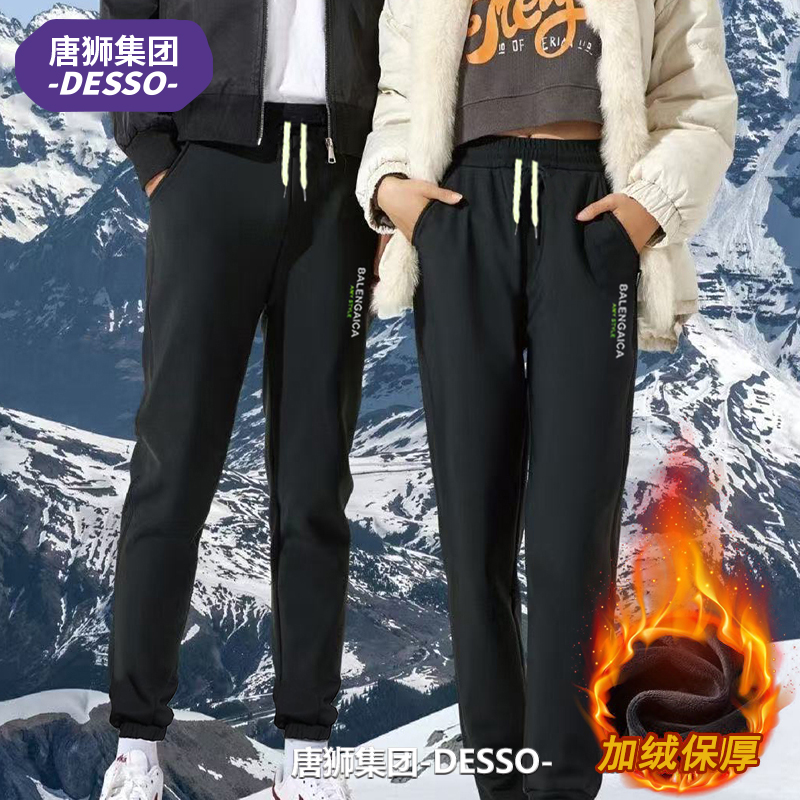 唐狮集团Desso秋冬季加绒加厚潮流宽松休闲束脚运动保暖百搭卫裤_淘宝内购会_男装-第4张图片-提都小院