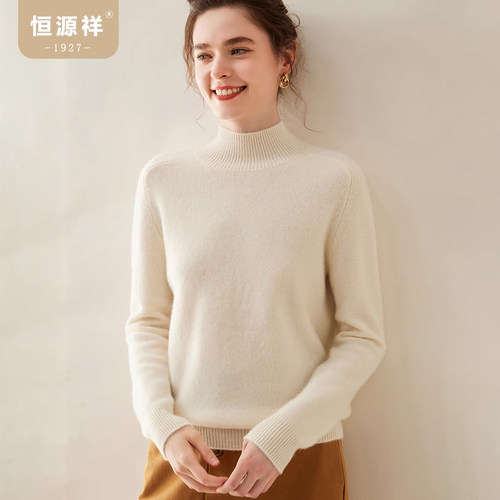 恒源祥旗下 Fazeya彩羊 100%羊毛衫