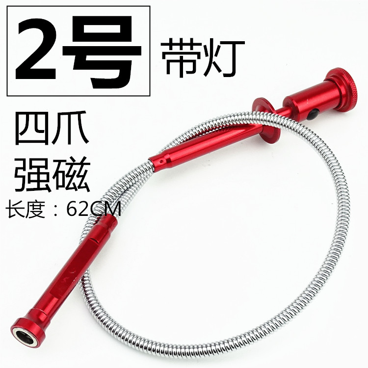 强力磁铁吸棒磁力棒带灯吸铁磁棒汽修工具拾捡器螺丝吸杆吸力吸铁,淘宝优惠券,粉丝福利购,淘宝优惠卷