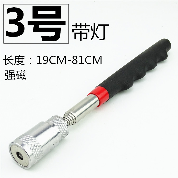 强力磁铁吸棒磁力棒带灯吸铁磁棒汽修工具拾捡器螺丝吸杆吸力吸铁,淘宝优惠券,粉丝福利购,淘宝优惠卷