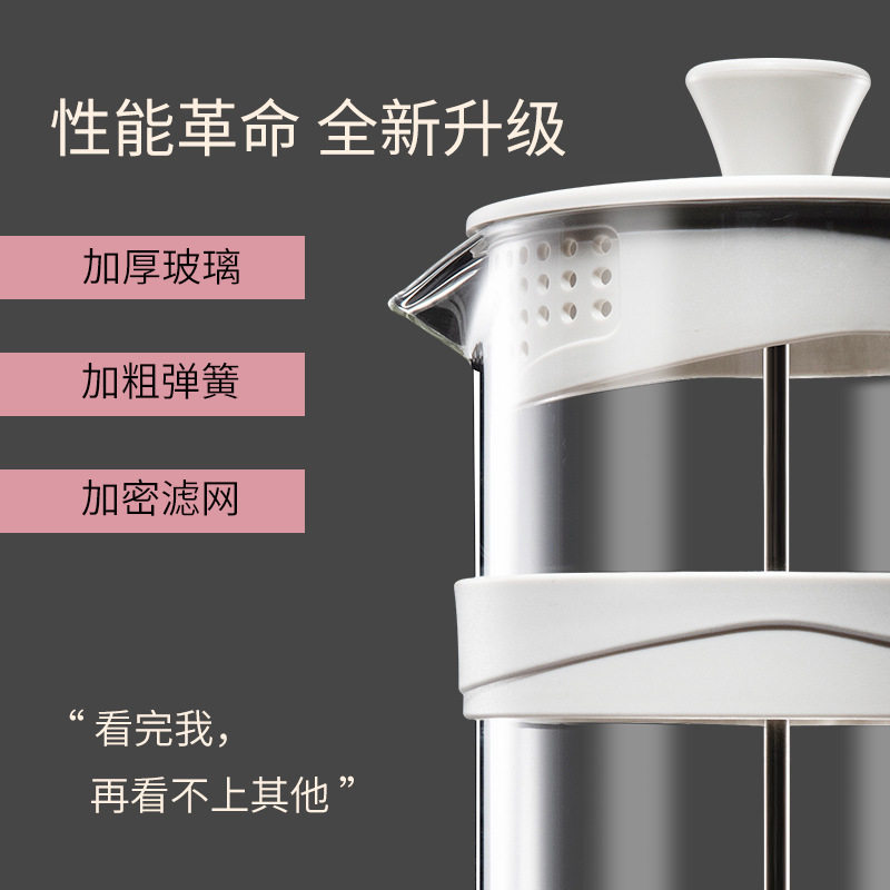 法压壶家用咖啡手冲壶煮器具耐热玻璃打奶泡过滤杯双层滤网大容量,淘宝优惠券,粉丝福利购,淘宝优惠卷