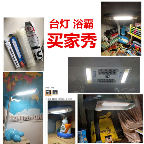 华雄护眼台灯led灯管一体化节能调色温两针插浴霸改装911瓦4w220v - 图3