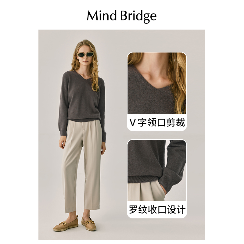 MB MindBridge百家好秋季女士V领宽松毛衣2023新款纯色慵懒针织衫