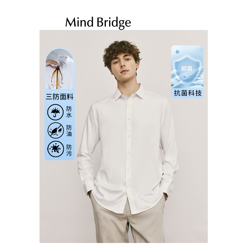 MindBridge短袖衬衣男士2024夏季新品长袖衬衫商务休闲易打理上衣 - 图0