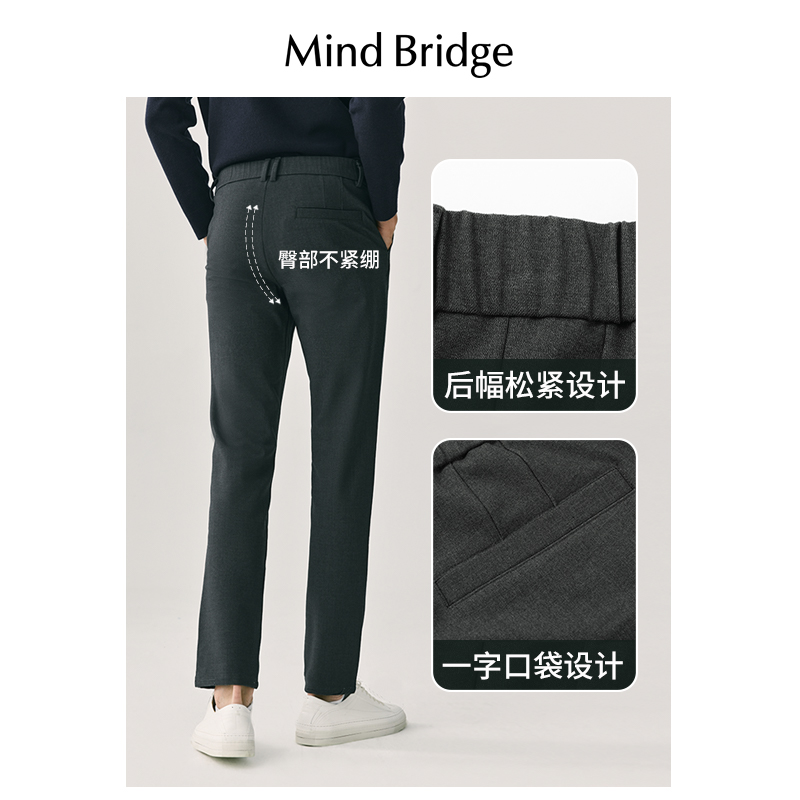 MindBridge2024春季新款商务休闲裤男士纯色长裤秋季韩版通勤裤子