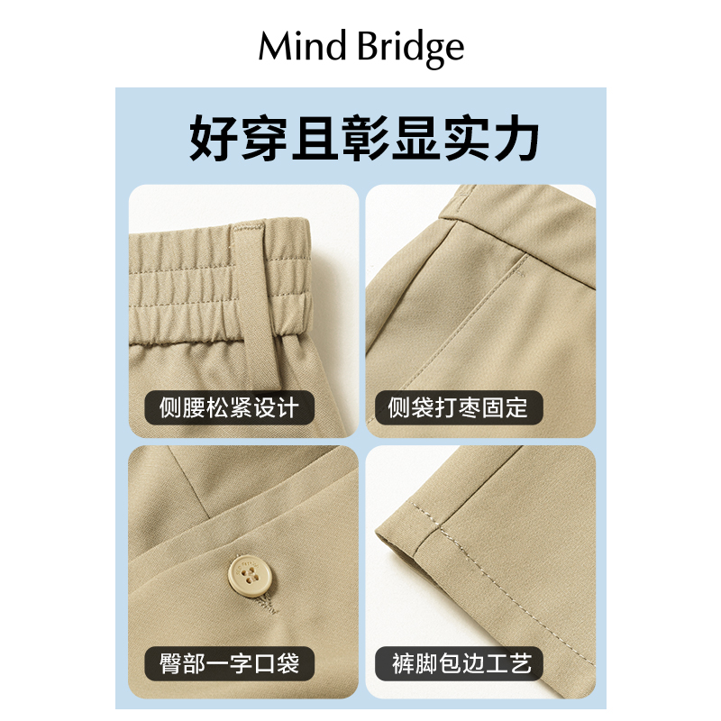 MindBridge男士轻奢西装休闲裤春夏薄款舒适长裤2024新款垂感裤子 - 图3