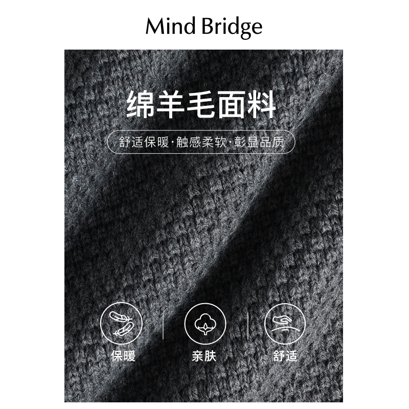 MB MindBridge男士针织背心2023氛围感叠穿无袖毛衣秋季新款上衣