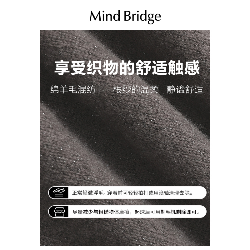 MB MindBridge百家好秋季女士V领宽松毛衣2023新款纯色慵懒针织衫