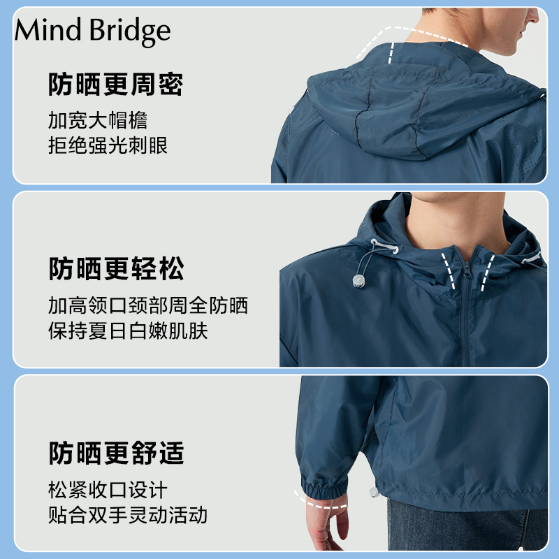 MB MindBridge百家好夏季新款男士连帽防晒服防紫外线户外运动服 - 图2