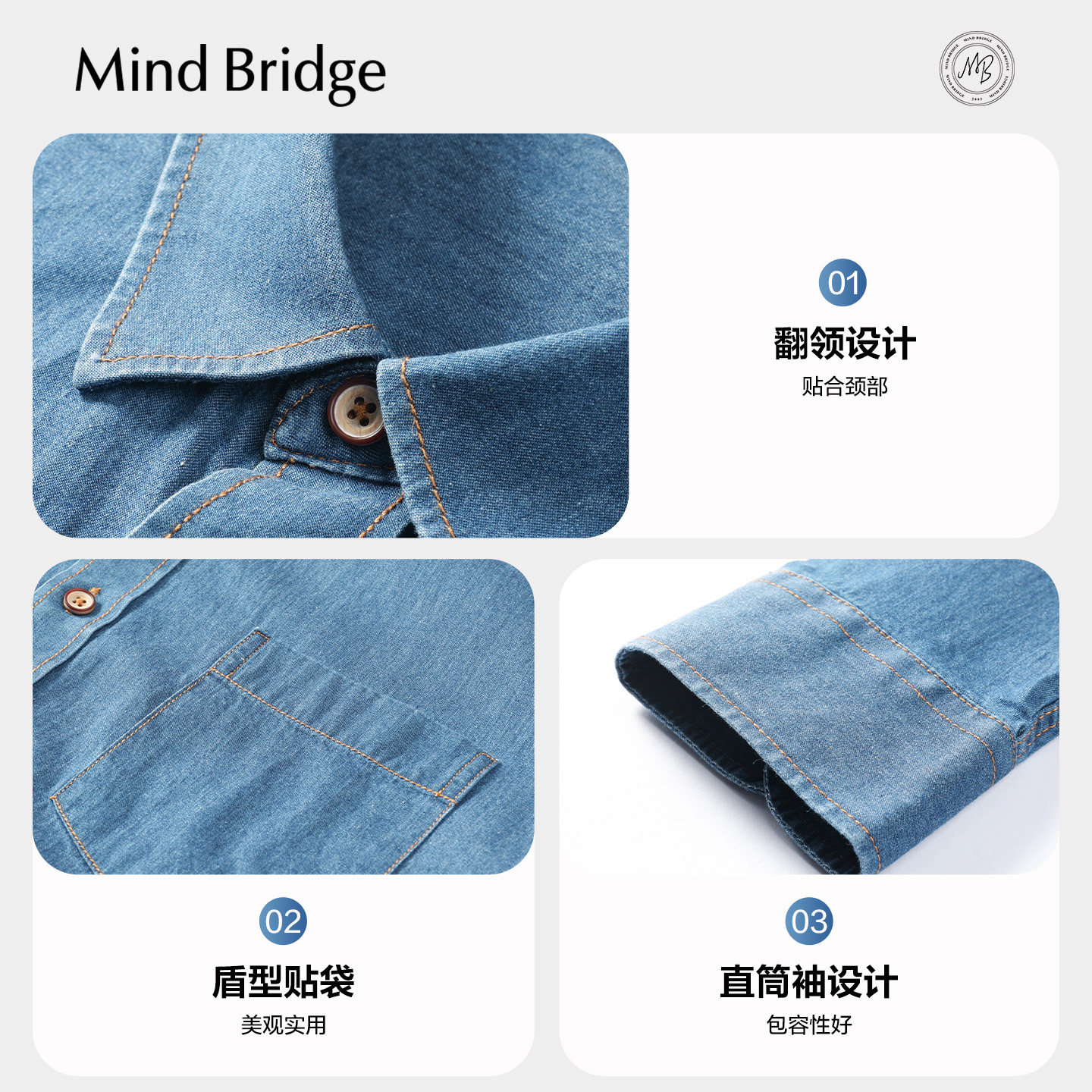 MindBridge【纯棉】男士复古做旧长袖衬衣2026年春休闲仿牛仔衬衫,淘宝优惠券,粉丝福利购,淘宝优惠卷
