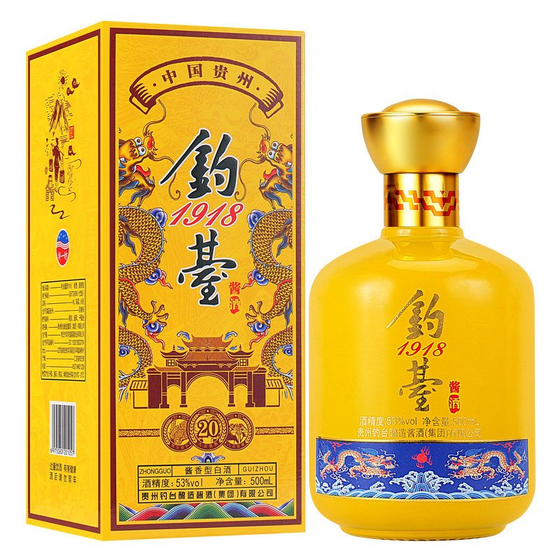 钓台1918黄色烤花贵州酱香型白酒整箱53度500ml*6瓶礼盒装送礼酒 - 图1