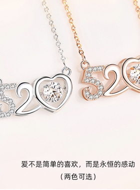 520项链女纯银锁骨链宝石日韩