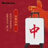 Чемодан, коробка, популярно в интернете, 26 дюймов