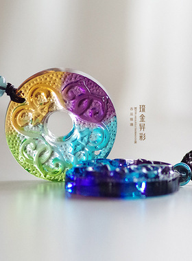 灵彩祥古法琉璃吊坠如意平安扣