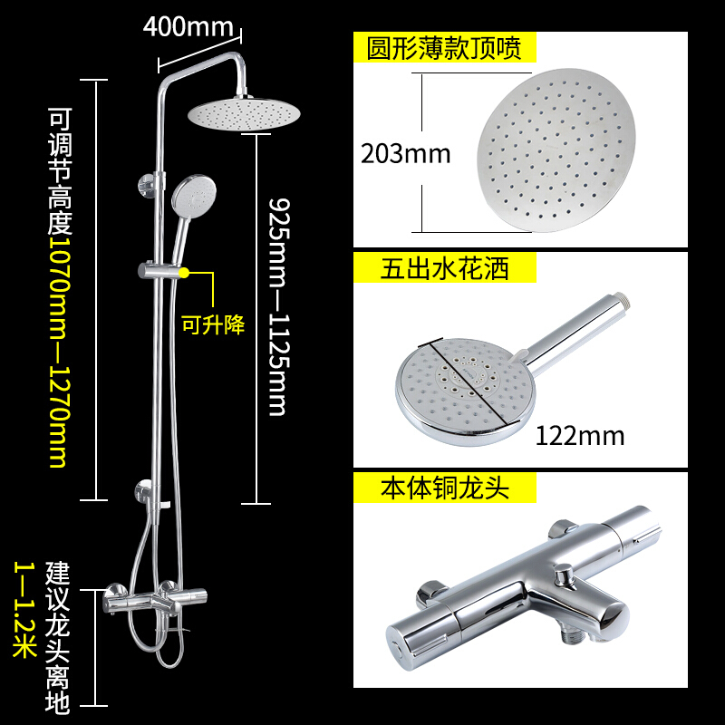 科勒恒温花洒三出水淋浴柱亲氧控温恒温沐浴挂墙式浴室淋雨21088T - 图3