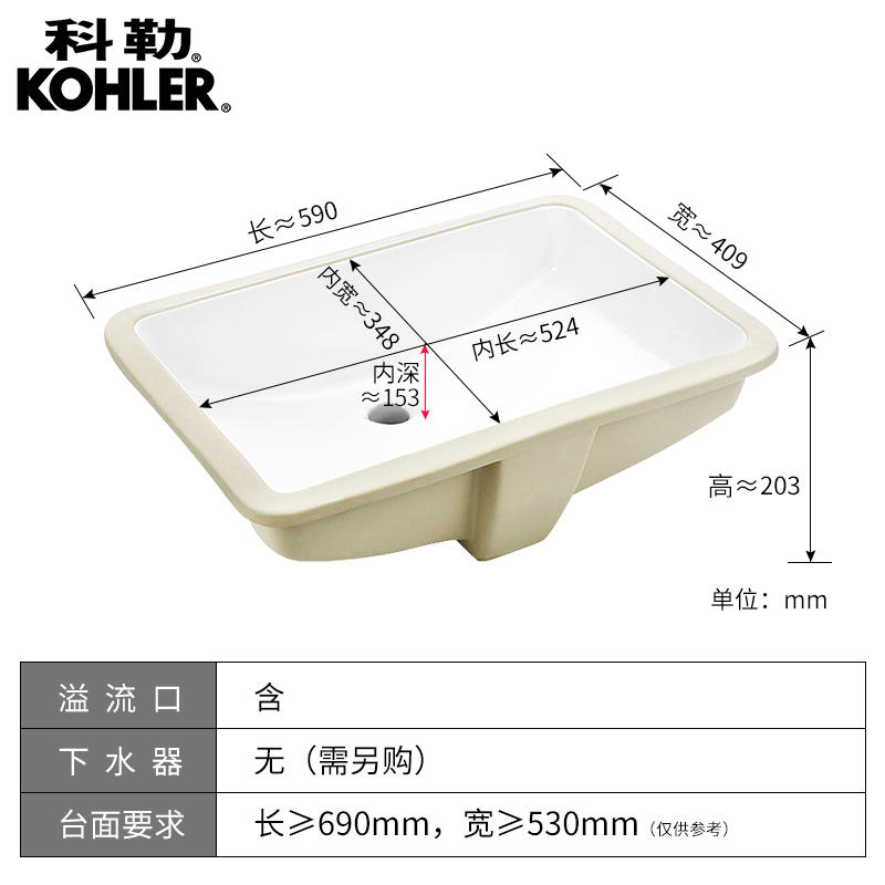 门店同款 科勒台下盆陶瓷洗脸盆洗手面盆台盆 2211T 2215T - 图2