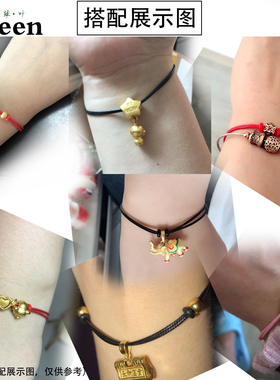 可穿小孔转运珠硬金饰品皮绳手链