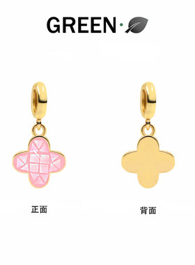 贝壳琉璃四叶草配饰手绳串珠吊坠