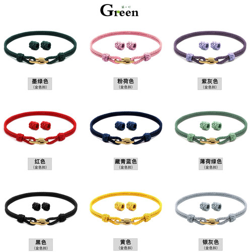 新款可穿3D硬金转运珠半成品串珠手链男女款简约本命年编织红手绳 - 图3