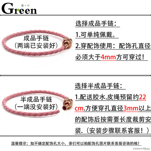 (玫瑰金色)可穿3D硬金黄金饰品转运珠皮绳手链男女情侣款简约手绳 - 图3