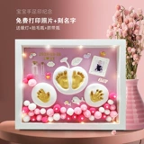 Детские отпечатки рук и ног, сувенир, хваталка для новорожденных, детская чернильная подушечка, фоторамка