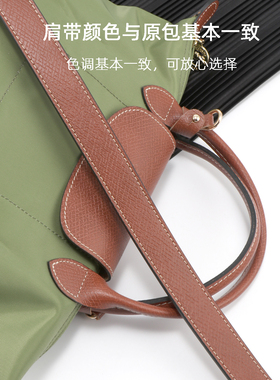 龙骧包短柄中号宽肩带