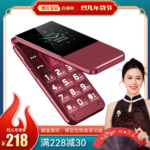 官方旗舰纽曼2025升级款翻盖老年机4G全网通正品老人手机超长待机大屏大字大声音男女学生按键手机老人机专用 - 图2