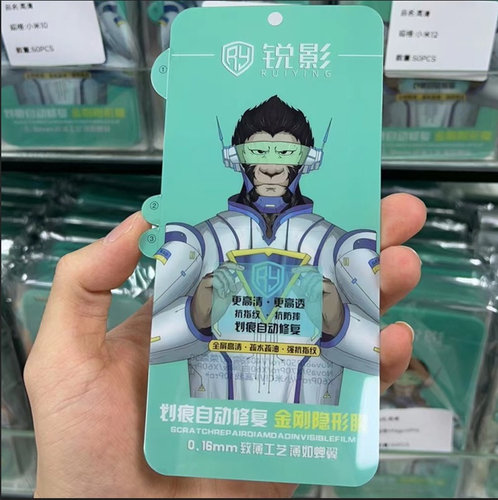 适用于小米15S 14T 13 12 11 10 Pro 猩猩金刚水凝膜 Civi 5 4 3 2 1s高清磨砂 红米K80 70 Note 15批发Fold - 图1