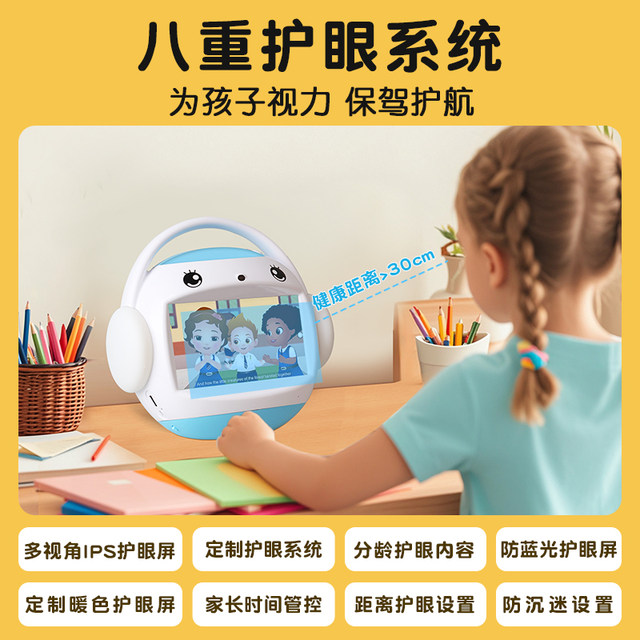 Mingxiaotang r9x ເຄື່ອງການສຶກສາຕົ້ນ