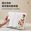 Mingxiaotang G5A reading stand book stand desktop reading stand book clip fixed book whiteboard writing board office children erasable whiteboard notepad daily work reading folding small table
