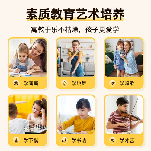 名校堂P10全科说练学习机儿童早教机一年级到高中课本同步小学生 - 图3