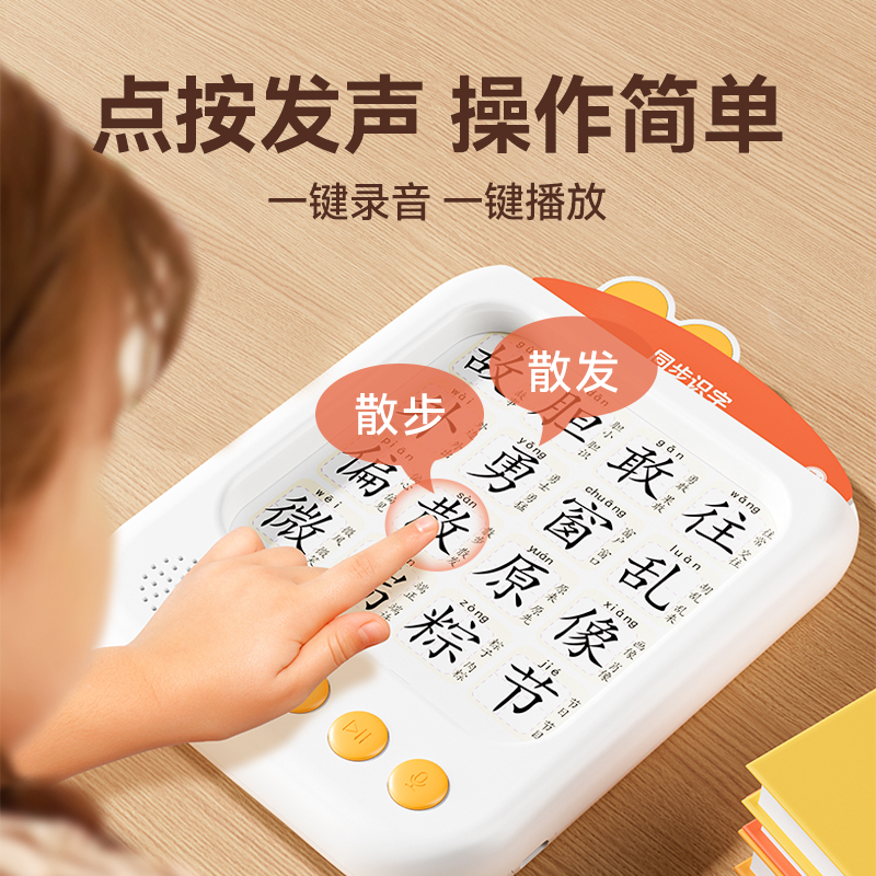 名校堂G1插卡片的早教机0到3岁儿童幼儿拼音识字学习机3岁以上