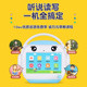 Mingxiaotang r9x ເຄື່ອງການສຶກສາຕົ້ນ