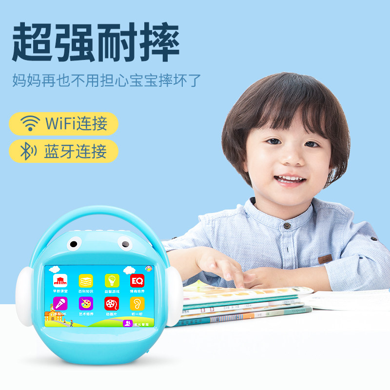 名校堂智能机器人启蒙益智学习机 mingxiao名校堂早教机/点读学习
