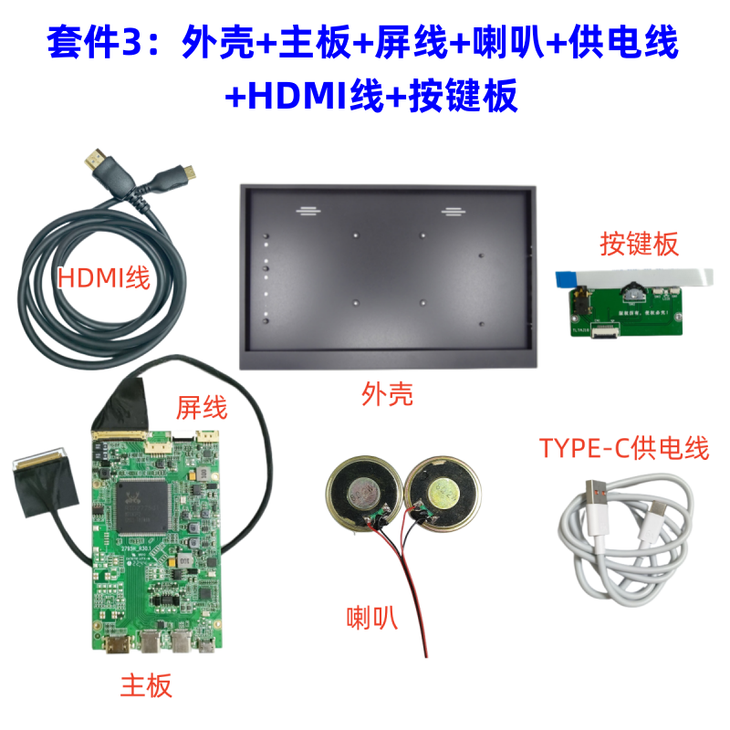 TYPEC驱动板  NE173QHM-NY2 NY1 2560 1440 4K驱动板 支持144HZ - 图2