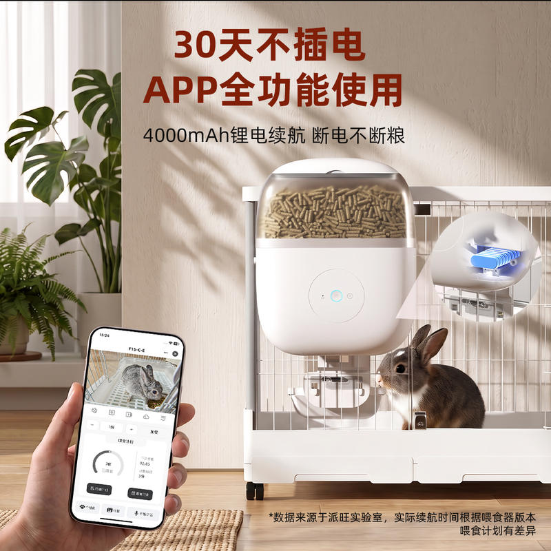 商品缩略图 4