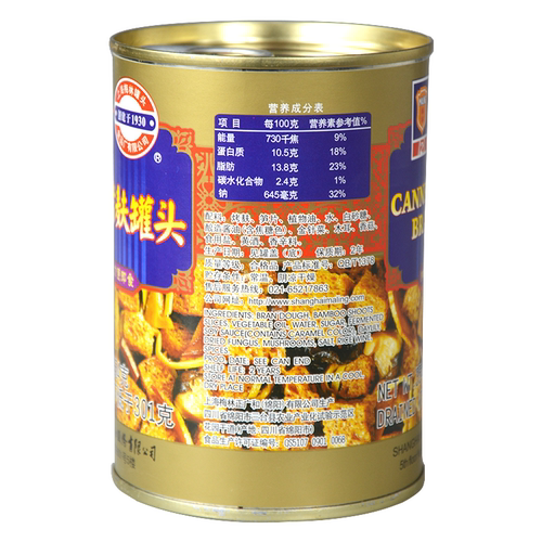 梅林四鲜烤麸罐头面筋烤夫速食即食熟菜食品上海特产下饭菜5罐-图1